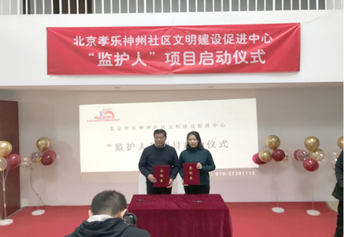 微信图片_202001101.png