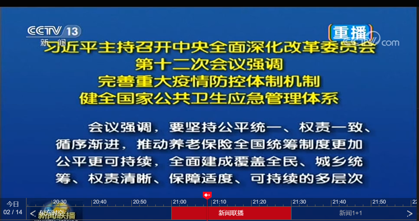微信图片_20200215211709.png